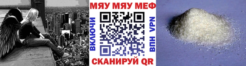 Наркотические вещества Невьянск OMG ссылка  A-PVP  Метамфетамин  ГАШ  Марихуана  АМФЕТАМИН  Cocaine 
