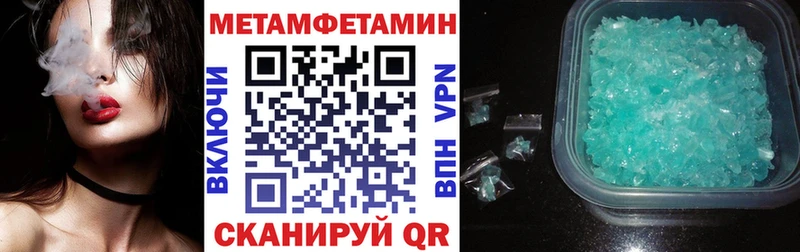 omg зеркало Невьянск Amphetamine 98%