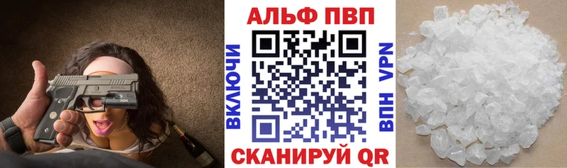 A-PVP СК  наркота  ссылка на мегу ссылки  Невьянск 