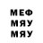 Мефедрон 4 MMC Ali Qasaanov