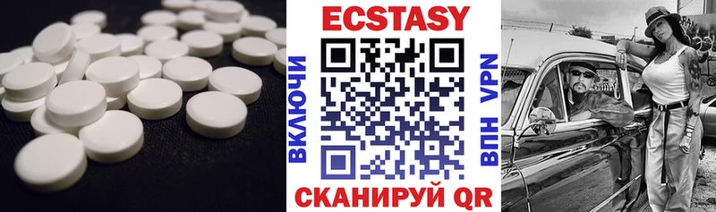 продажа наркотиков  Невьянск  ЭКСТАЗИ 99% 