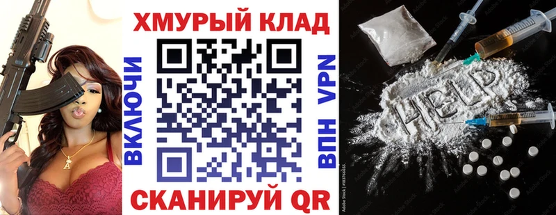 закладки МЕГА ссылка дарк нет как зайти Невьянск ГЕРОИН белый