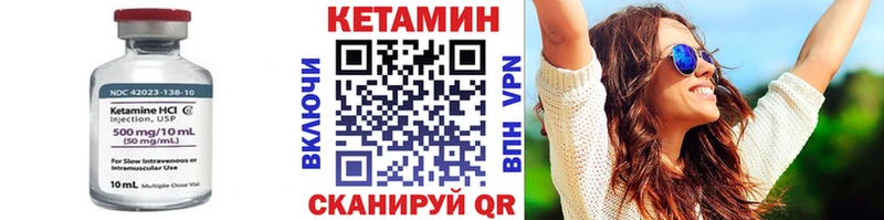 mega ССЫЛКА  Невьянск  Кетамин VHQ 