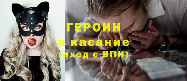 гашишное масло Богородицк