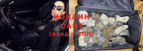 каннабис Богородск