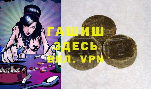 каннабис Богородск