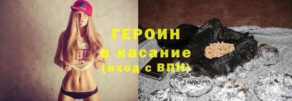 каннабис Богородск