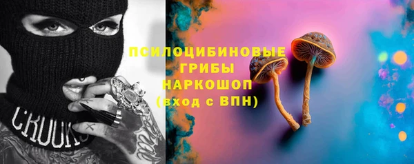 гашишное масло Богородицк