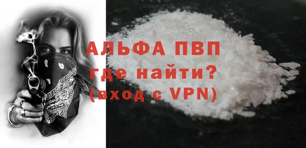 скорость Богданович