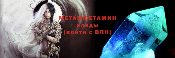каннабис Богородск