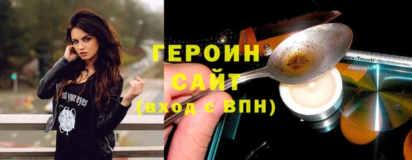 гашишное масло Богородицк
