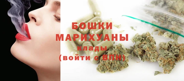 скорость Богданович