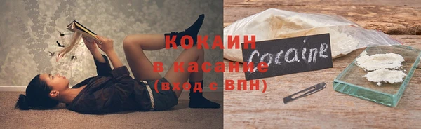 каннабис Богородск