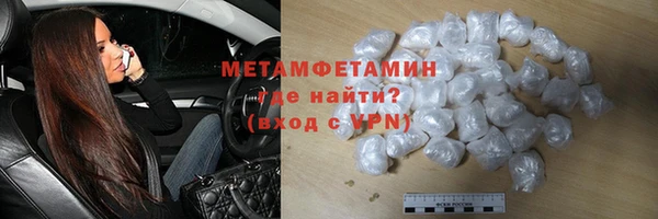 гашишное масло Богородицк