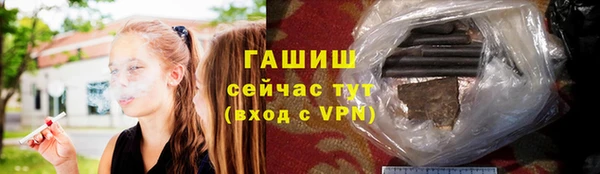 каннабис Богородск