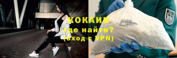 метамфетамин Белоозёрский