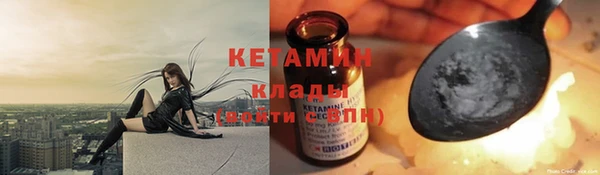 каннабис Богородск