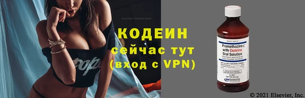 синтетический гашиш Беломорск