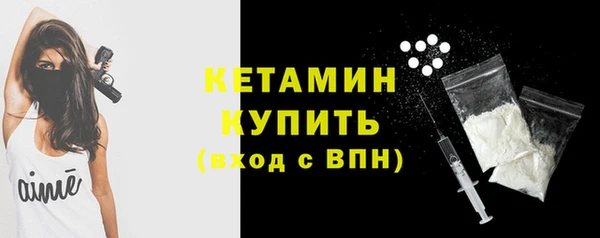гашишное масло Богородицк