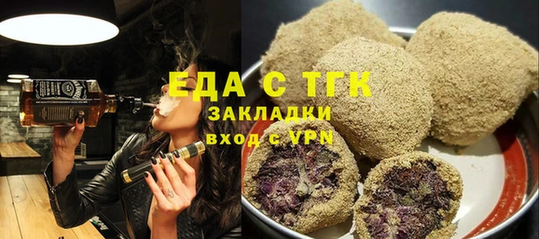 скорость Богданович
