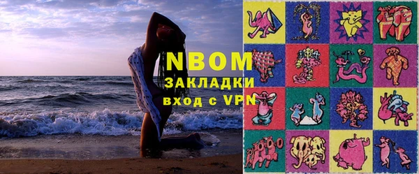 метамфетамин Белоозёрский