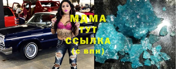скорость Богданович
