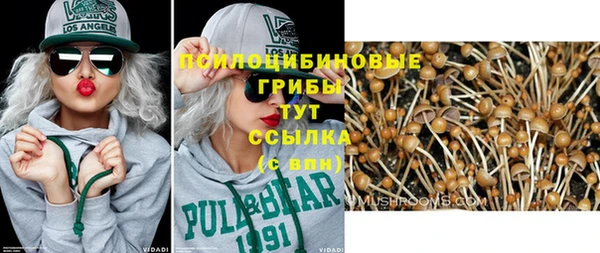 каннабис Богородск