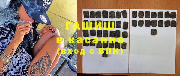 скорость Богданович