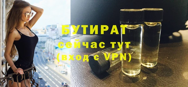 синтетический гашиш Беломорск
