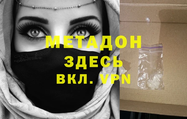 гашишное масло Богородицк