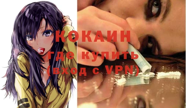 скорость Богданович