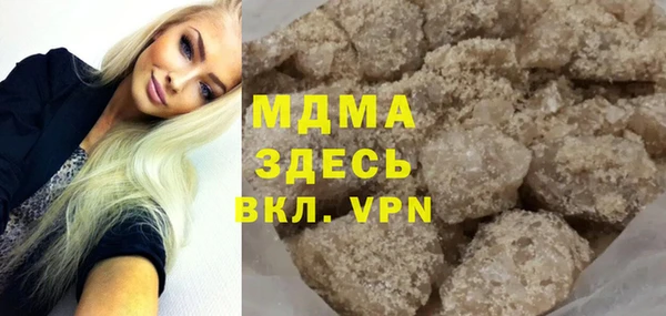 каннабис Богородск