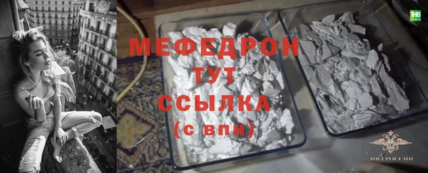 каннабис Богородск
