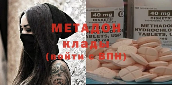 гашишное масло Богородицк