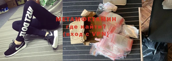 синтетический гашиш Беломорск