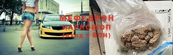гашишное масло Богородицк