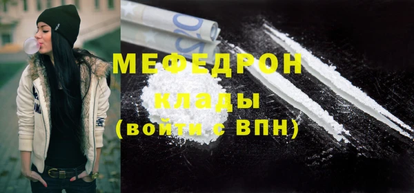 метамфетамин Белоозёрский