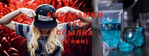 метамфетамин Белоозёрский