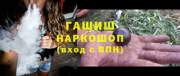 гашишное масло Богородицк