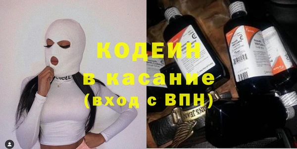каннабис Богородск