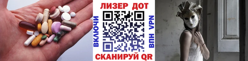Лсд 25 экстази кислота  кракен ТОР  Невьянск  купить наркотик 