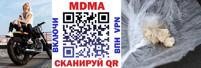 наркошоп  даркнет наркотические препараты  MDMA кристаллы  Невьянск 