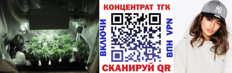 ТГК THC oil  где можно купить   Невьянск 